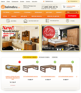 Белорусская мебель