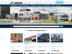 Особенности продвижения сайта по арендному бизнесу