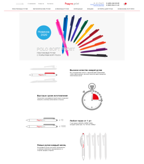 Полиграфия Радуга