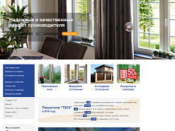 Продвижение сайта по продаже и установке пластиковых окон