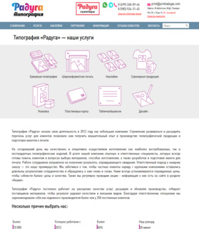 ООО «ТЕОРИКОН»