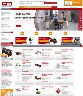 Славянская мебель