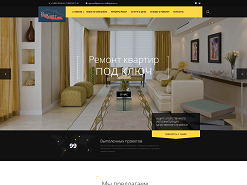 Оптимизация и продвижение сайта по ремонту квартир