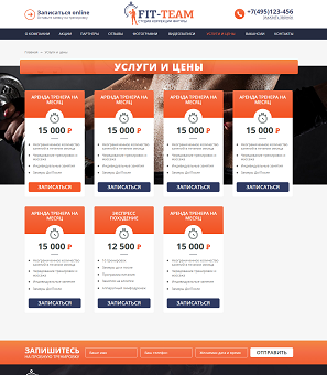 Студия коррекции фигуры