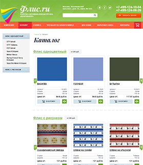 ТП группа «Континент текстиль»