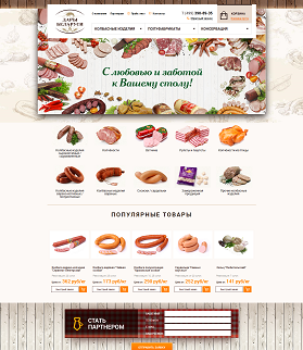 Дары Беларуси