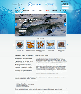 Рыбная продукция